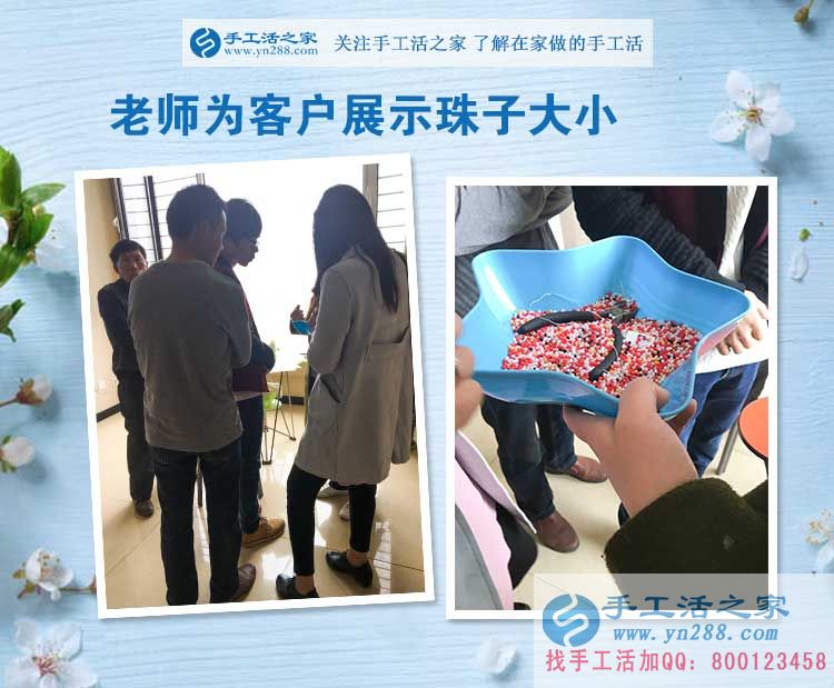 手工活之家客戶考察記，天南地北的人能相遇是緣份，談理想是知己
