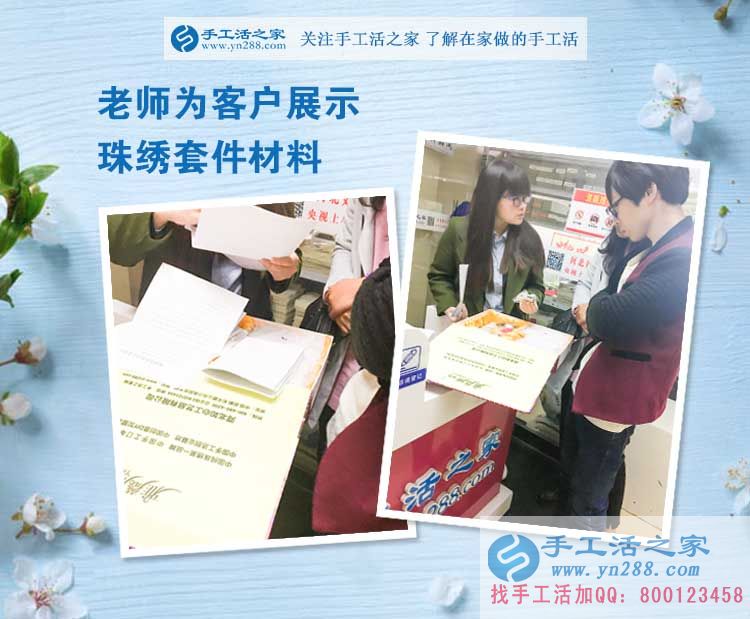 手工活之家客戶考察記，天南地北的人能相遇是緣份，談理想是知己