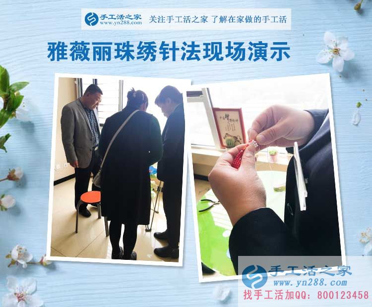 手工活之家客戶考察記，天南地北的人能相遇是緣份，談理想是知己