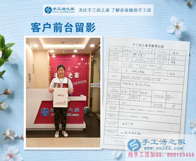 邯鄲本地寶媽小王不甘平凡，與手工活之家結(jié)盟堅(jiān)持走自主創(chuàng)業(yè)路