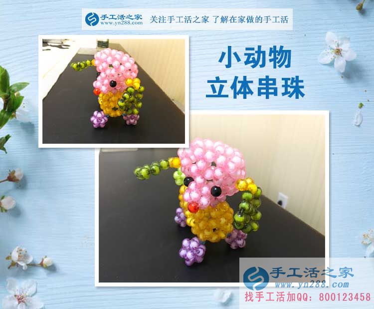邯鄲本地寶媽小王不甘平凡，與手工活之家結(jié)盟堅(jiān)持走自主創(chuàng)業(yè)路