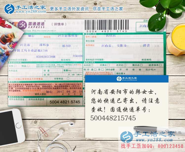 河南安陽(yáng)90后女孩手工活兼職創(chuàng)業(yè)記，從“丑小鴨”到“白天鵝”的蛻變！