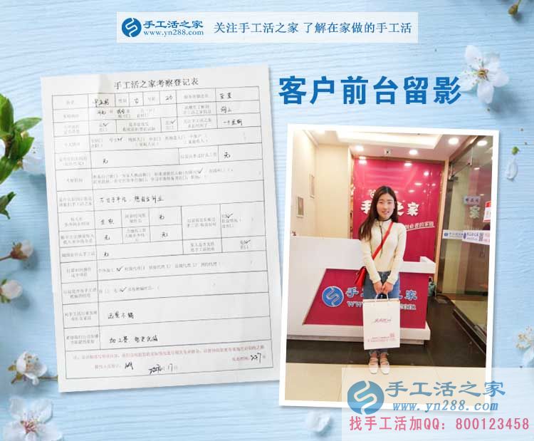四月芳菲，一路有你，手工活之家迎來河北武安美女大學(xué)生來考察