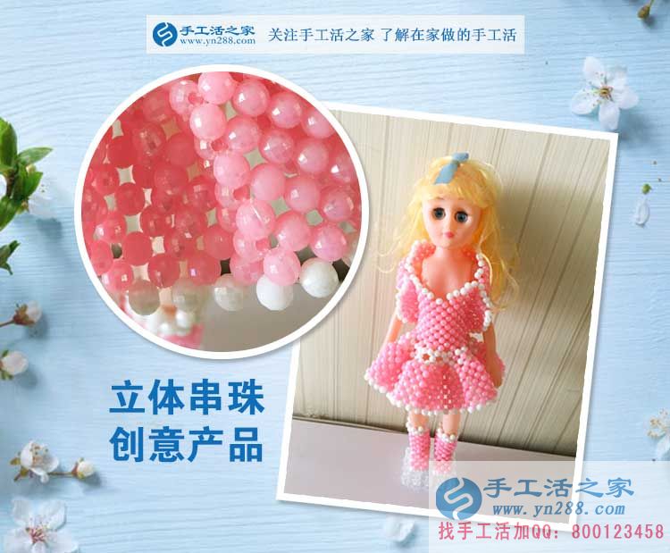 四月芳菲，一路有你，手工活之家迎來河北武安美女大學(xué)生來考察