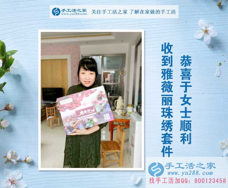 家庭事業(yè)難兩全，廣東寶媽于女士選擇手工活項(xiàng)目兼職可兼顧