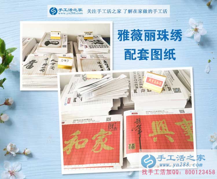 家庭事業(yè)難兩全，廣東寶媽于女士選擇手工活項(xiàng)目兼職可兼顧