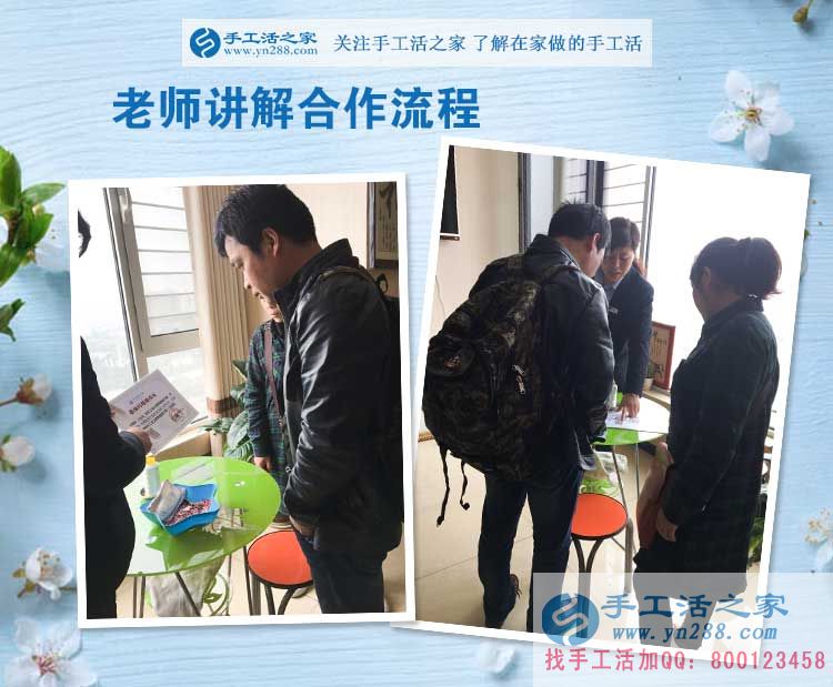 江蘇南京開飯店的周先生夫婦來考察，兼職手工活為更有奔頭的生活！