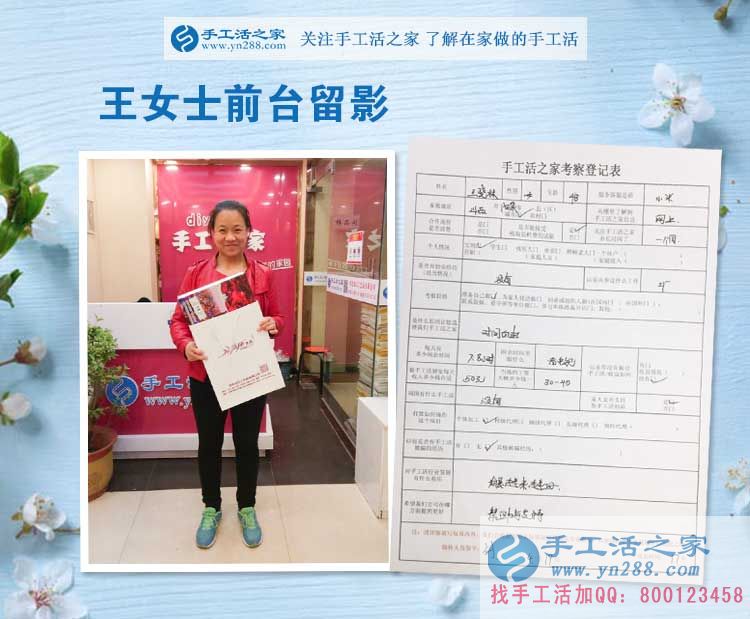 從工廠打工到手工活加工，山西陽泉農(nóng)村婦女把看電視時間變成錢！