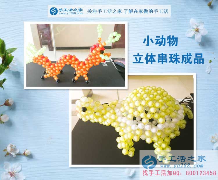 從工廠打工到手工活加工，山西陽泉農(nóng)村婦女把看電視時間變成錢！