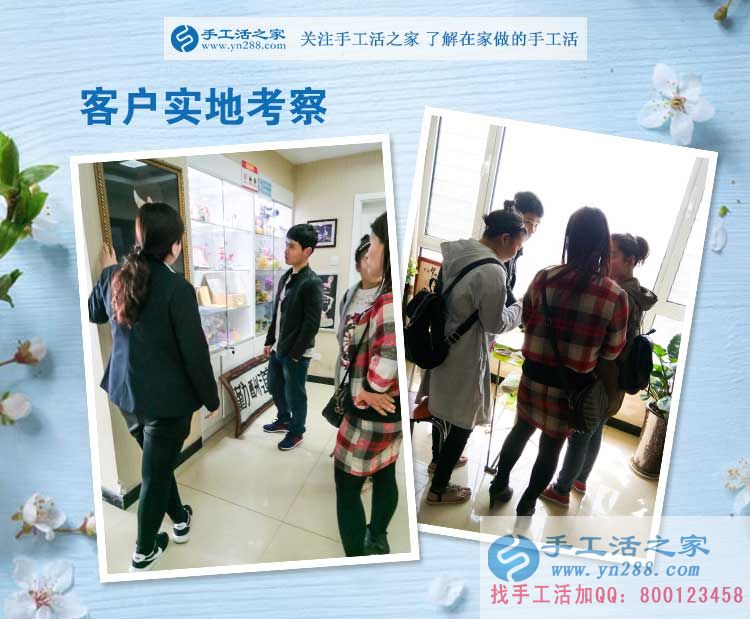 河南駐馬店張先生來預(yù)約村代理：創(chuàng)業(yè)就做能造福大眾有意義的事業(yè)！