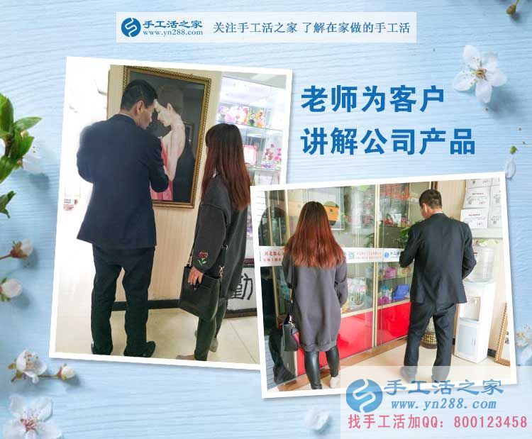 抱著孩子也要創(chuàng)業(yè)！河南開封蘭考縣90后寶媽來預(yù)約手工活代理商