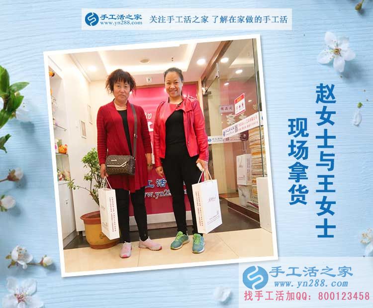 我今年50多歲了能做你們的手工活串珠繡嗎？山西陽泉趙女士來考察