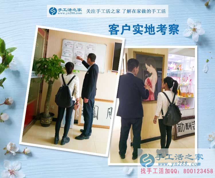 關(guān)于寶媽為什么要選擇手工活項目兼職創(chuàng)業(yè)，四川樂山市賴女士有話說