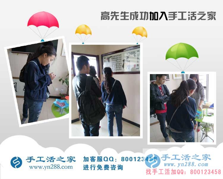 安徽淮南鳳臺(tái)縣高先生來(lái)手工活之家考察合作，為家鄉(xiāng)殘疾人找活做