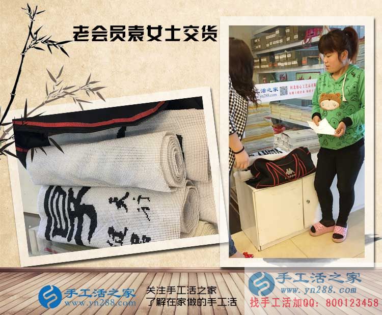 老客戶武安袁亞云又來手工活之家交貨啦，滿滿的成功，滿滿的收獲！