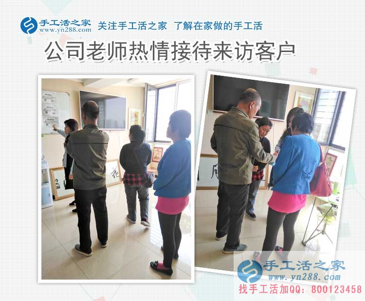 湖南邵陽市劉女士組織小區(qū)家庭婦女做手工活兼職，女人們的事業(yè)