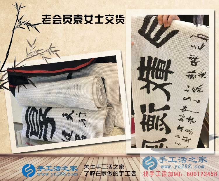 老客戶武安袁亞云又來手工活之家交貨啦，滿滿的成功，滿滿的收獲！