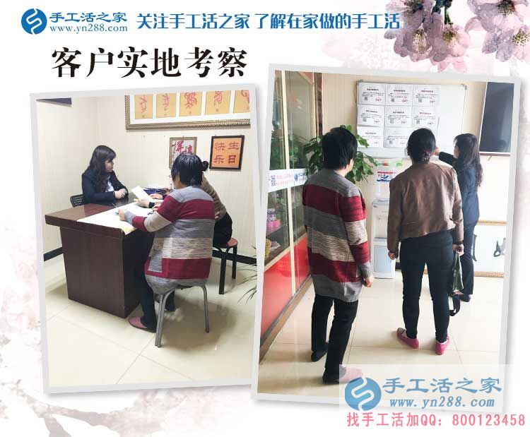  河南濮陽南樂縣想做手工活的村民注意了：王女士來預(yù)約代理商啦！