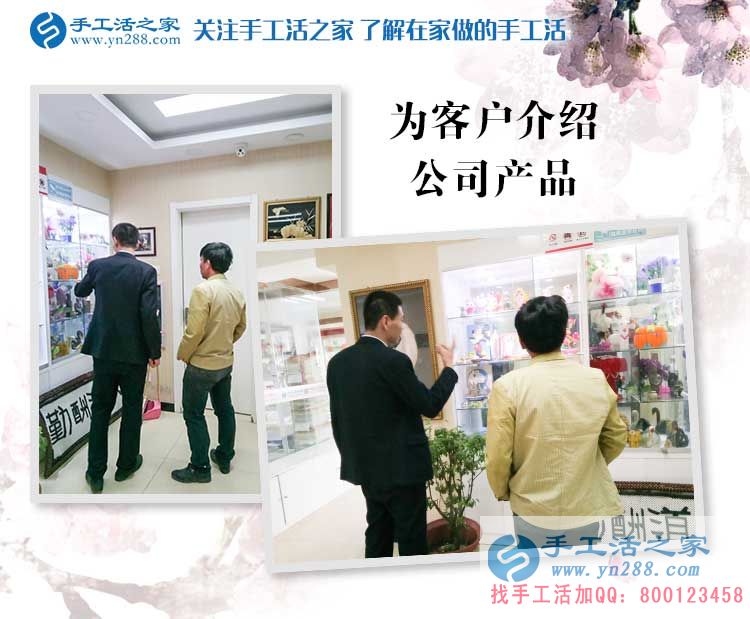 在家照顧老人也能掙錢？河南衛(wèi)輝市劉先生來替妻子考察兼職手工活