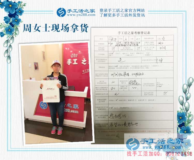 河北滄州任丘市孝順兒媳為照顧婆婆放棄事業(yè)，做手工活賺錢補貼家用