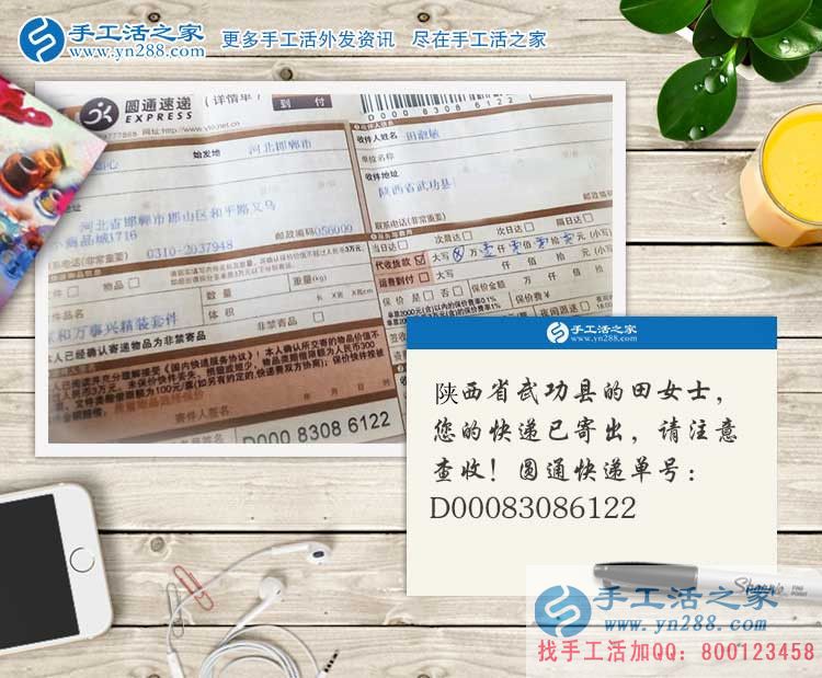 串珠串出精彩人生！陜西武功縣一位年輕寶媽的手工活兼職創(chuàng)業(yè)路