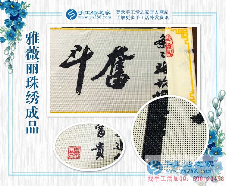 以前做銷售工作，以后手工活創(chuàng)業(yè)，北京美女大姐的職業(yè)蛻變路