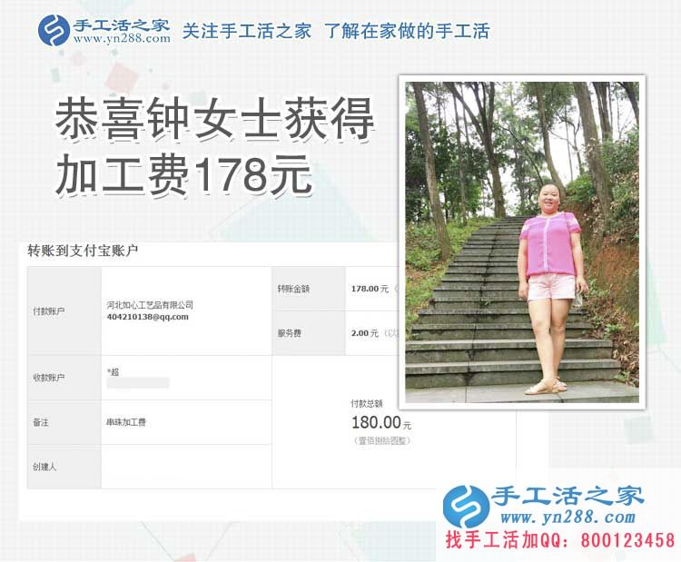 做公園里的一道風(fēng)景，陜西寶雞鐘女士做加工活掙錢成大家關(guān)注的焦點(diǎn)