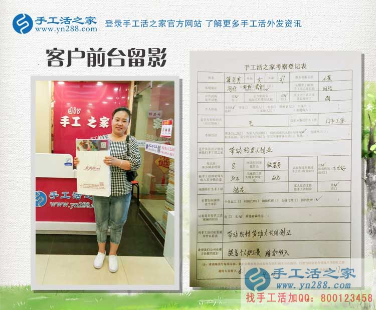 來自邯鄲本地三位客戶的考察記錄：共同的理想，同樣的選擇