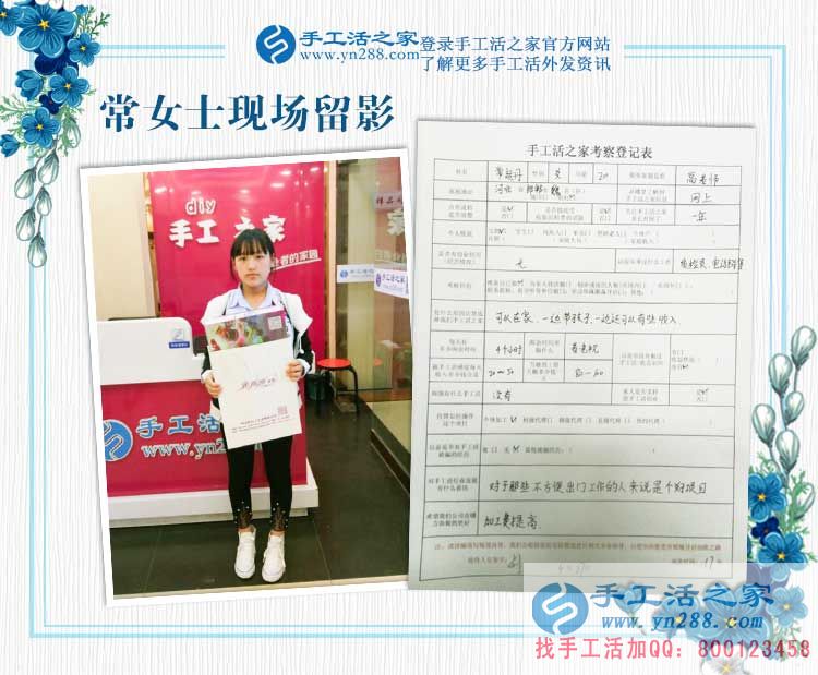 來自邯鄲本地三位客戶的考察記錄：共同的理想，同樣的選擇