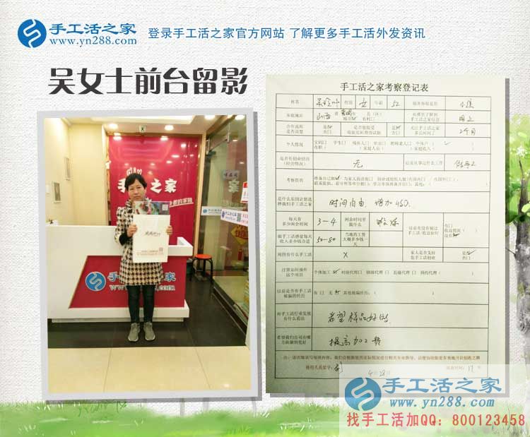 山西晉城吳阿姨退休后在家沒事做，有了手工活不想再去跳廣場(chǎng)舞