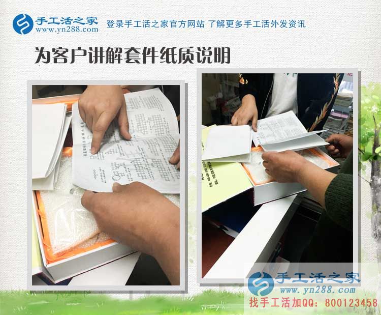 山西晉城吳阿姨退休后在家沒事做，有了手工活不想再去跳廣場(chǎng)舞