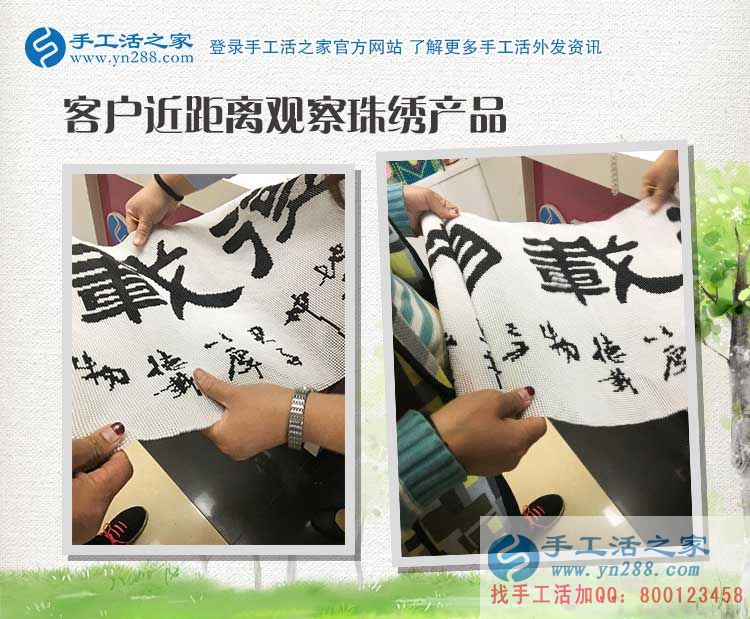  90后寶媽發(fā)威了，山西運城的崔女士照顧家庭之余緊盯手工活項目