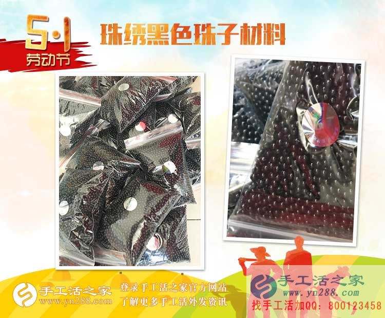 河北滄州獻(xiàn)縣開廠的張先生忙里偷閑來考察，為家人找手工活做