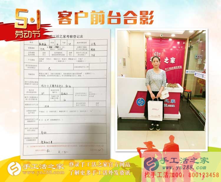 孩子小不能出去工作，邯鄲本地兩寶媽相約來手工活之家找兼職做