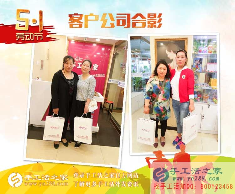 孩子小不能出去工作，邯鄲本地兩寶媽相約來手工活之家找兼職做