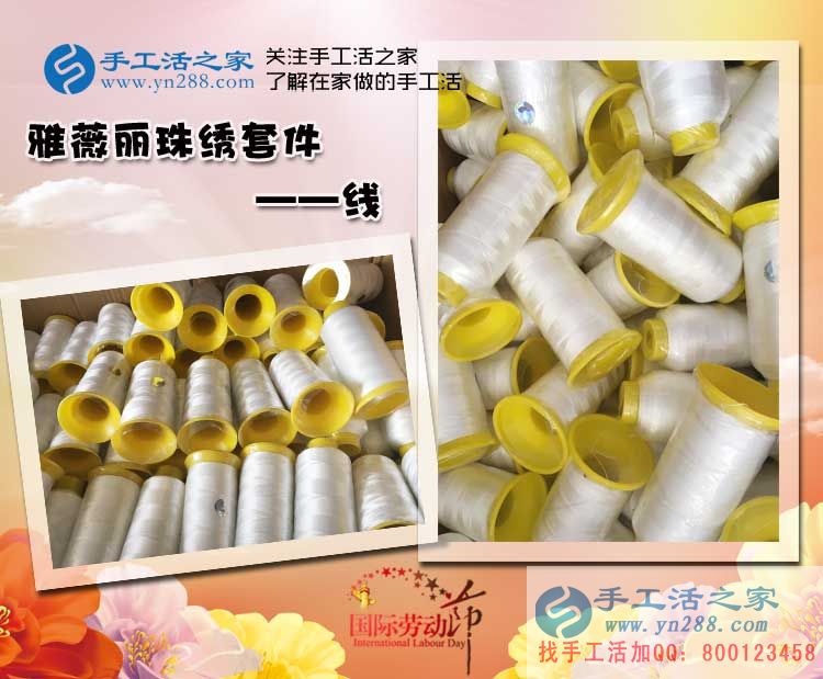 山西運城寶媽想做兼職哪里找？來手工活之家考察合作好項目