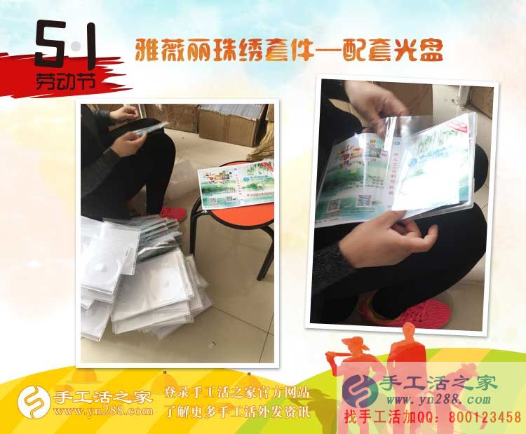 男人30想創(chuàng)業(yè)，河北邢臺(tái)臨西縣王先生來(lái)考察手工活，目標(biāo)做代理！