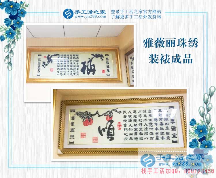  太厲害了，天津的陳女士開著超市做手工活，兩不耽誤掙兩份錢