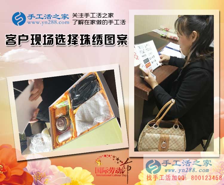 吉林磐石市于女士想做手工活兼職又擔(dān)心做好不回收怎么辦？