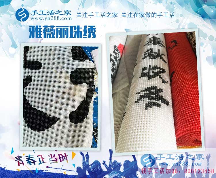  人是靠自己的，不能指望別人。遼寧阜新的喬女士做手工活掙錢補(bǔ)貼家用