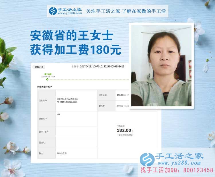 縣城的老住戶安徽宿州一寶媽王女士，一邊帶孩子一邊做手工活
