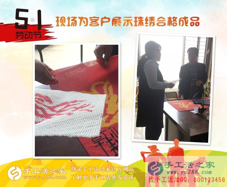先個人加工再做代理商，河南許昌鄭先生的手工活項目創(chuàng)業(yè)計劃