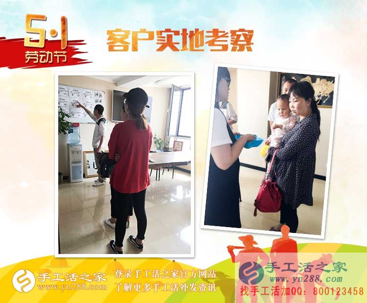 安徽界首市寶媽周女士的手工活兼職故事：孩子是我最大的動力！