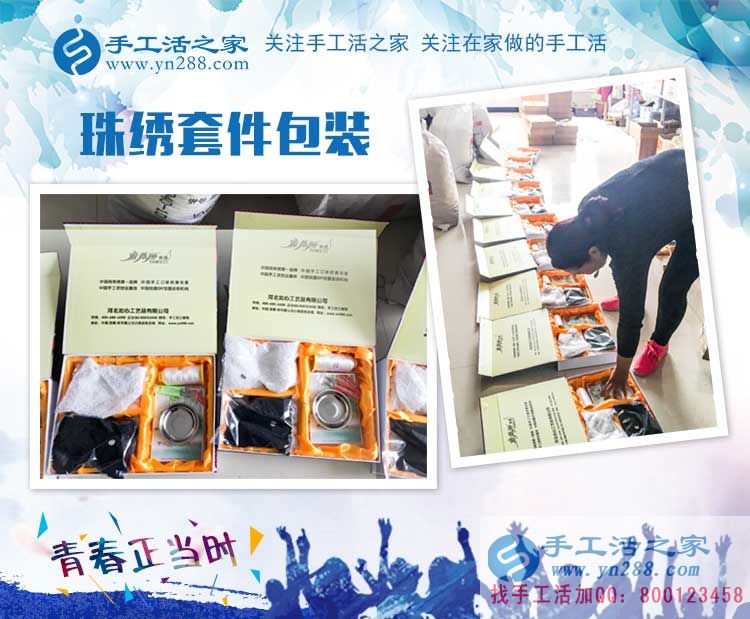 吉林白山市小王的手工活創(chuàng)業(yè)記：與其隨波逐流，不如另辟蹊徑