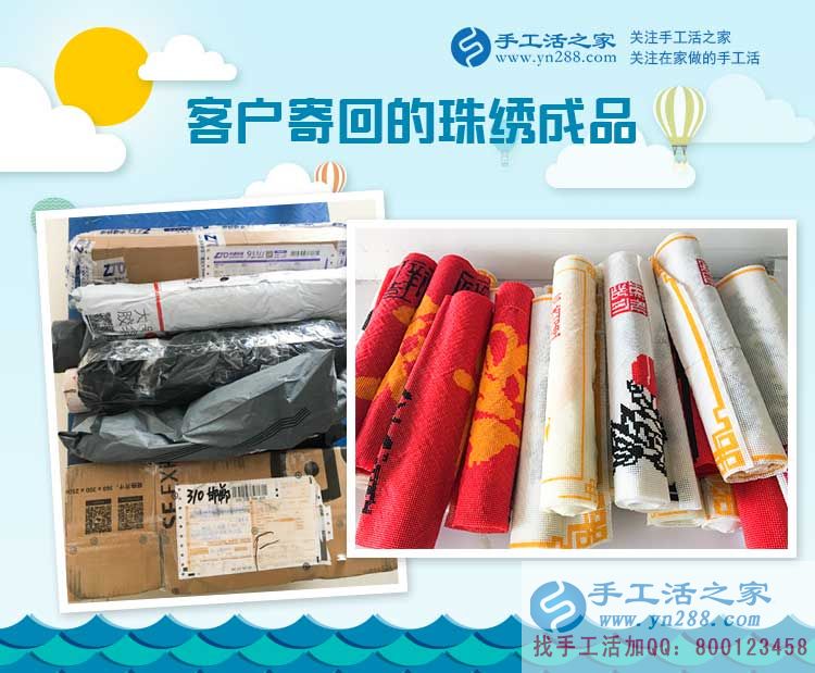  厲害了，山東德州年紀(jì)輕輕的張先生一邊上班一邊自己做珠繡手工活掙錢