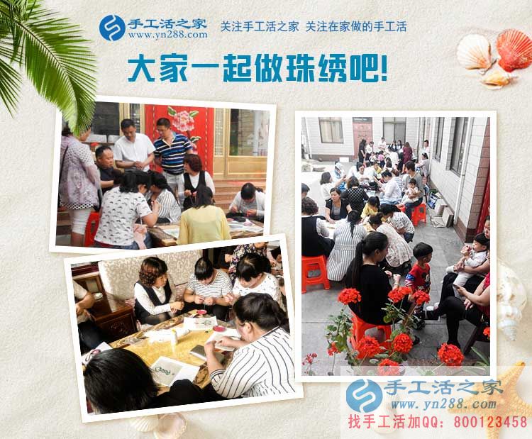 在家賺錢(qián)的方法之：街坊鄰居聚在一起做手工活，歡歡喜喜把錢(qián)掙！