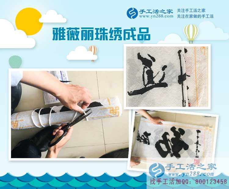  退休之后的新愛好，吉林丹東的張先生和老伴耳不聾眼不花堅持做珠繡手工活