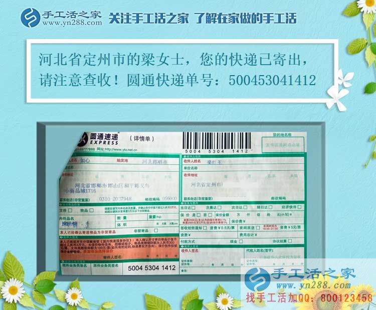 河北定州寶媽為陪伴孩子不想外出打工，在家手工活兼職創(chuàng)業(yè)另類成功路