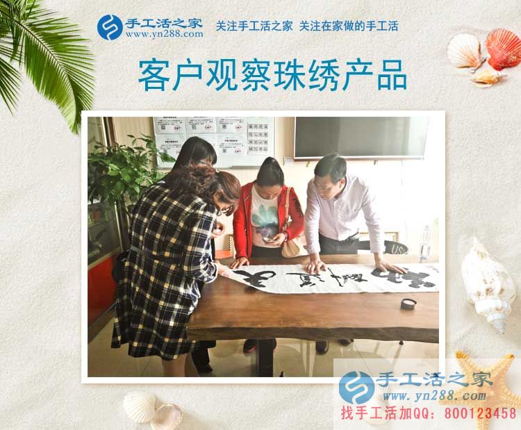 河北定州寶媽為陪伴孩子不想外出打工，在家手工活兼職創(chuàng)業(yè)另類成功路