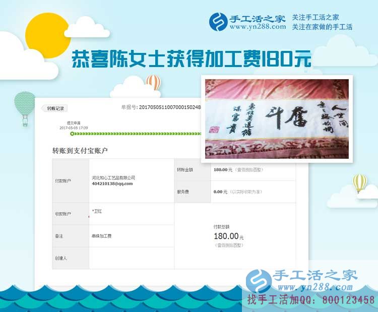  太厲害了，天津的陳女士開著超市做手工活，兩不耽誤掙兩份錢